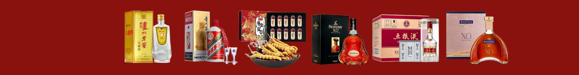南宁马山聚信烟酒经营部