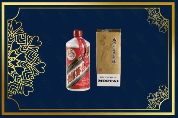 高价求购：南宁马山茅台巽风酒回收吗？