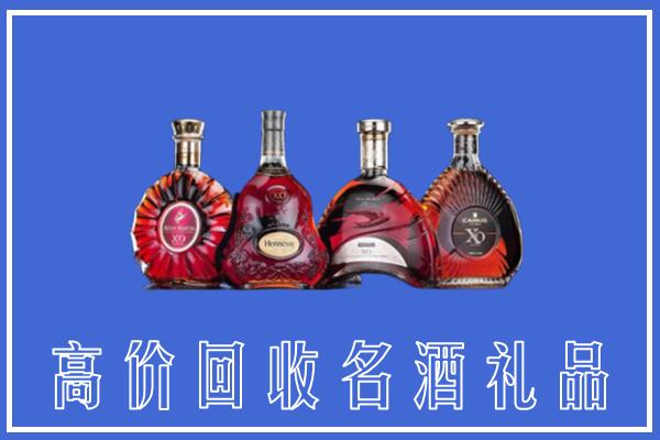 南宁马山回收洋酒