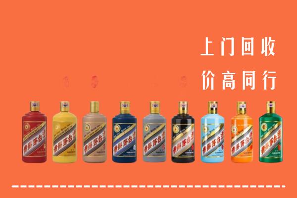 南宁马山回收茅台酒