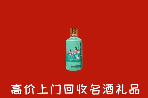 南宁马山回收24节气茅台酒