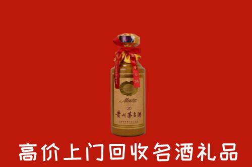 南宁马山回收30年茅台酒