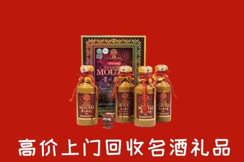南宁马山回收50年茅台酒