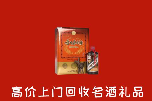 南宁马山回收贵宾特制茅台酒