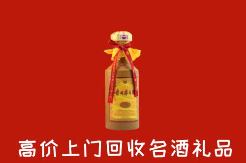 南宁马山回收十五年茅台酒