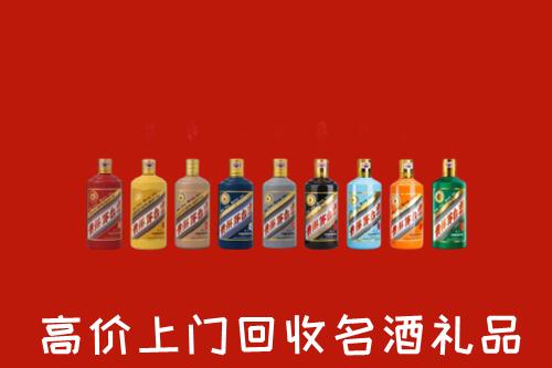 南宁马山回收纪念茅台酒