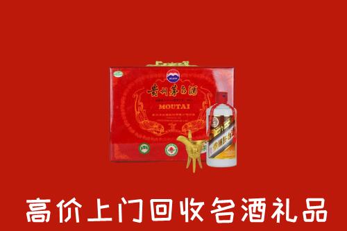 南宁马山回收茅台酒瓶
