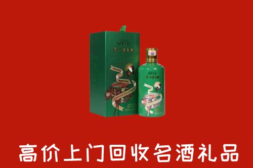 南宁马山回收出口茅台酒