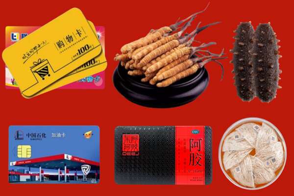 南宁马山烟酒回收礼品